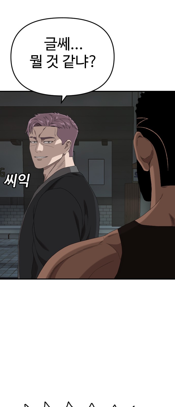 34 페이지