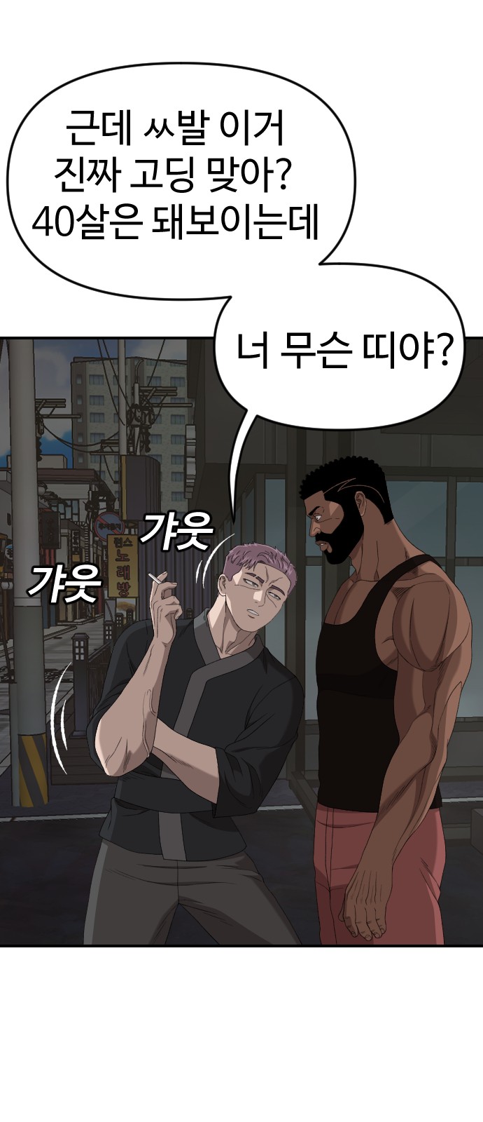 43 페이지