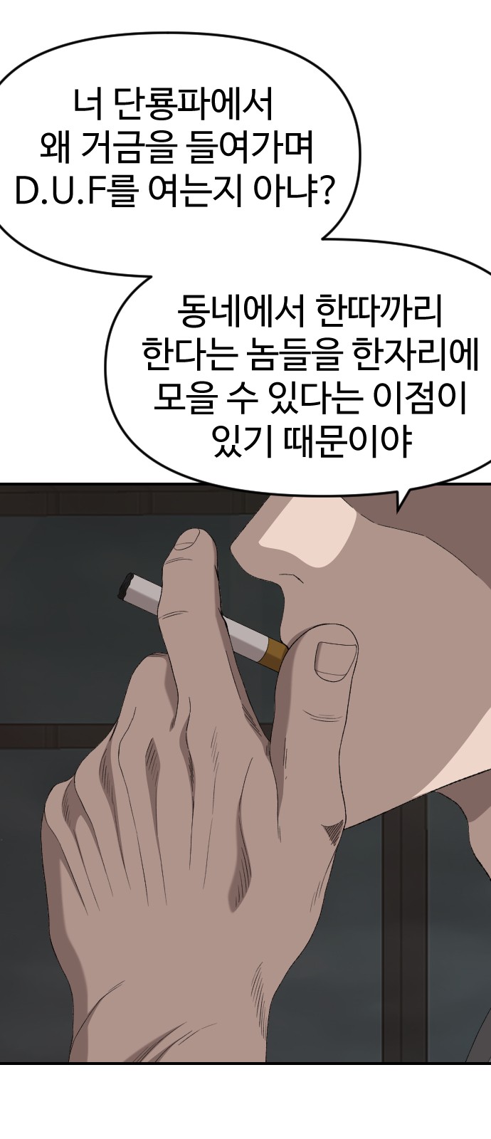56 페이지