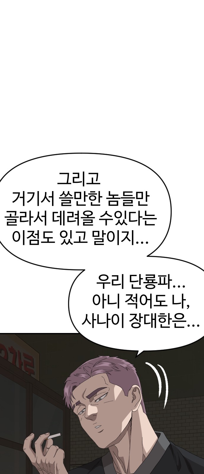 57 페이지