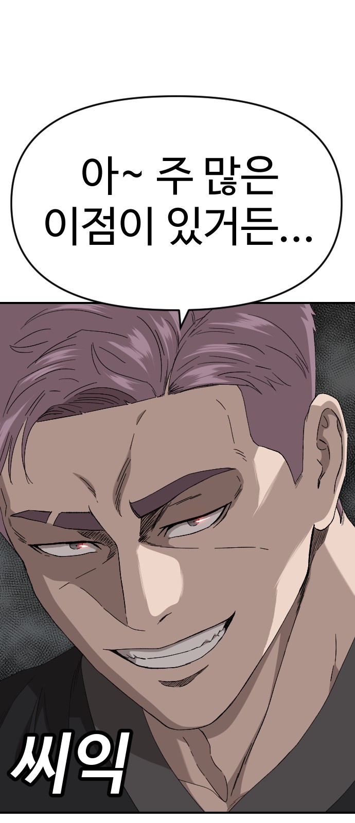 62 페이지