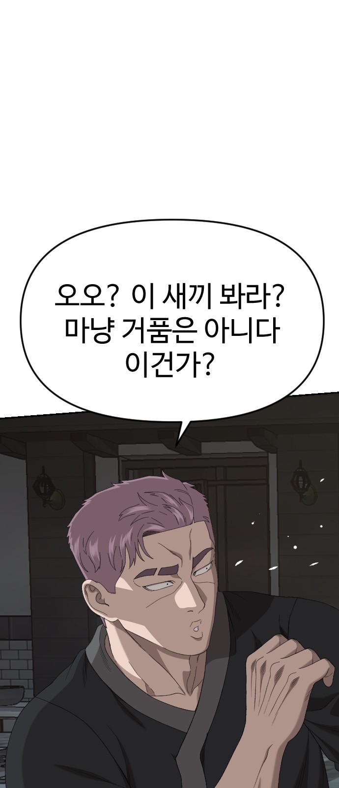 74 페이지