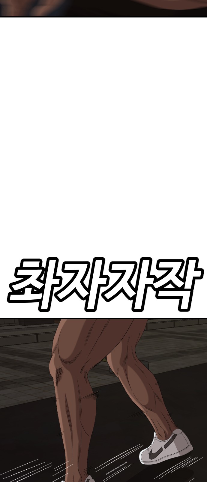 80 페이지