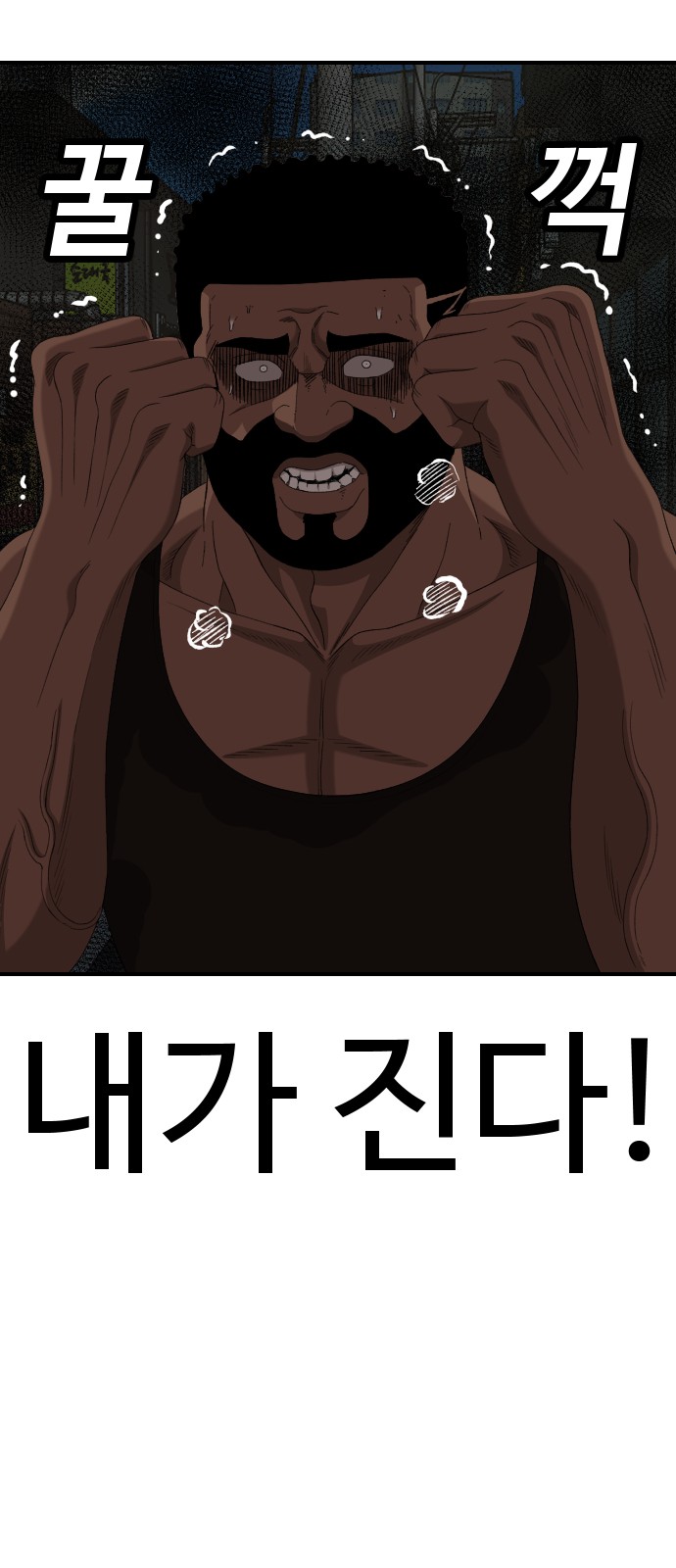84 페이지