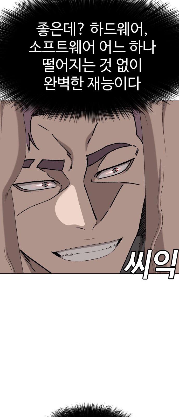 23 페이지
