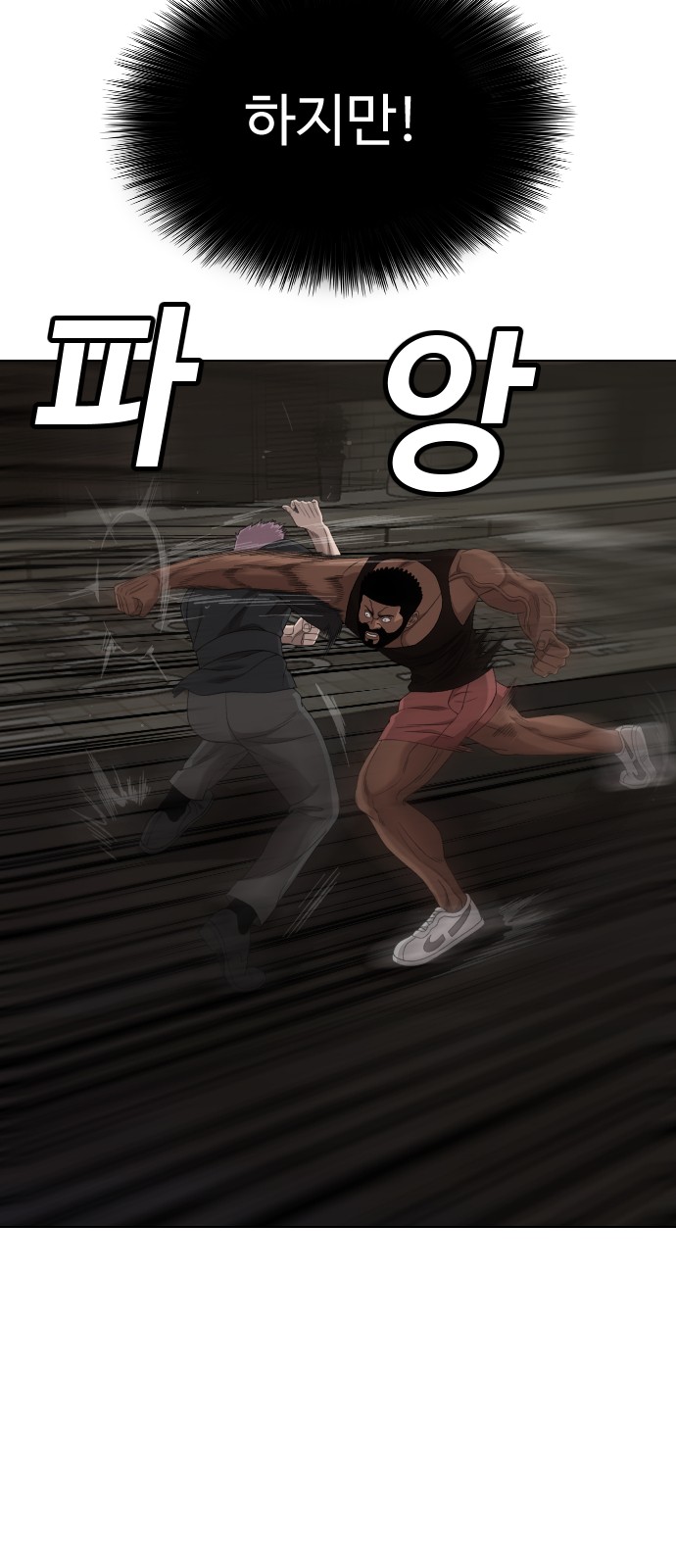 24 페이지