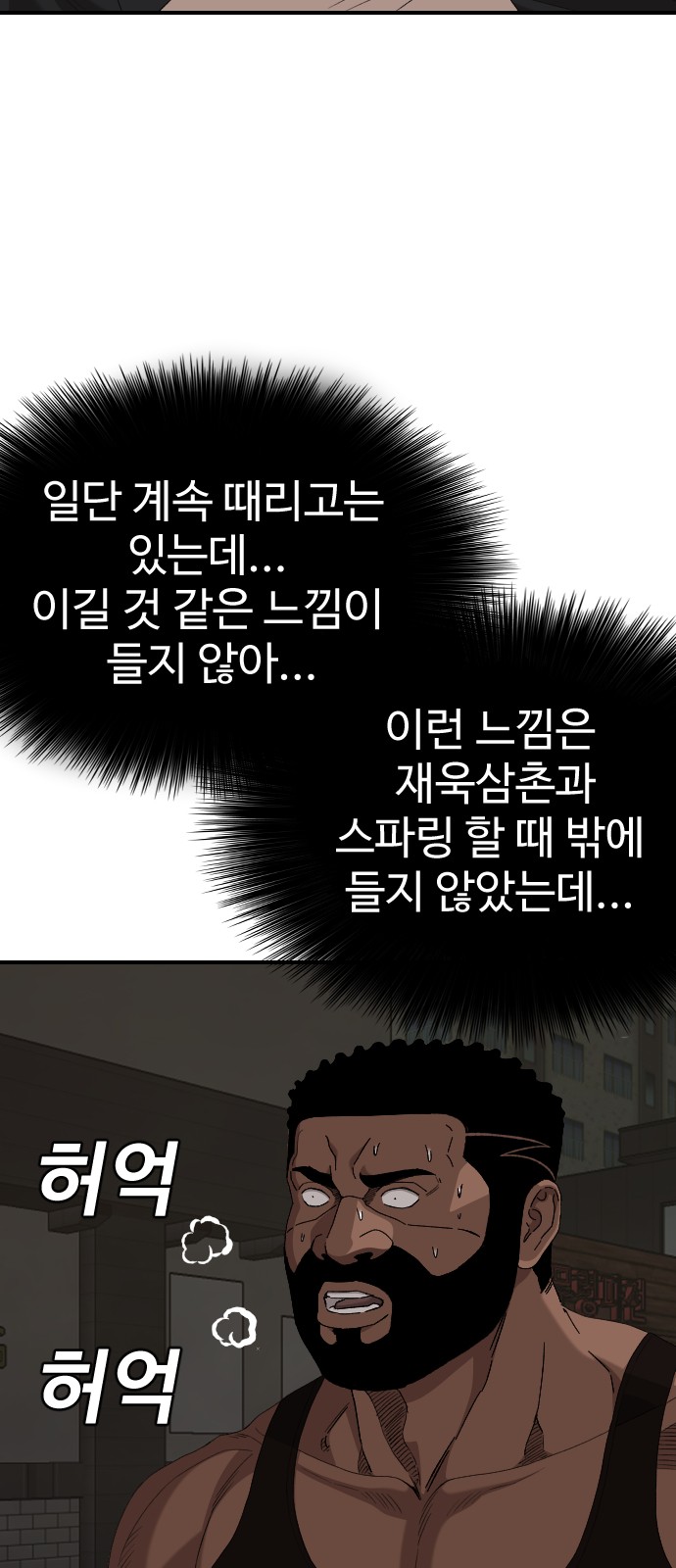 31 페이지