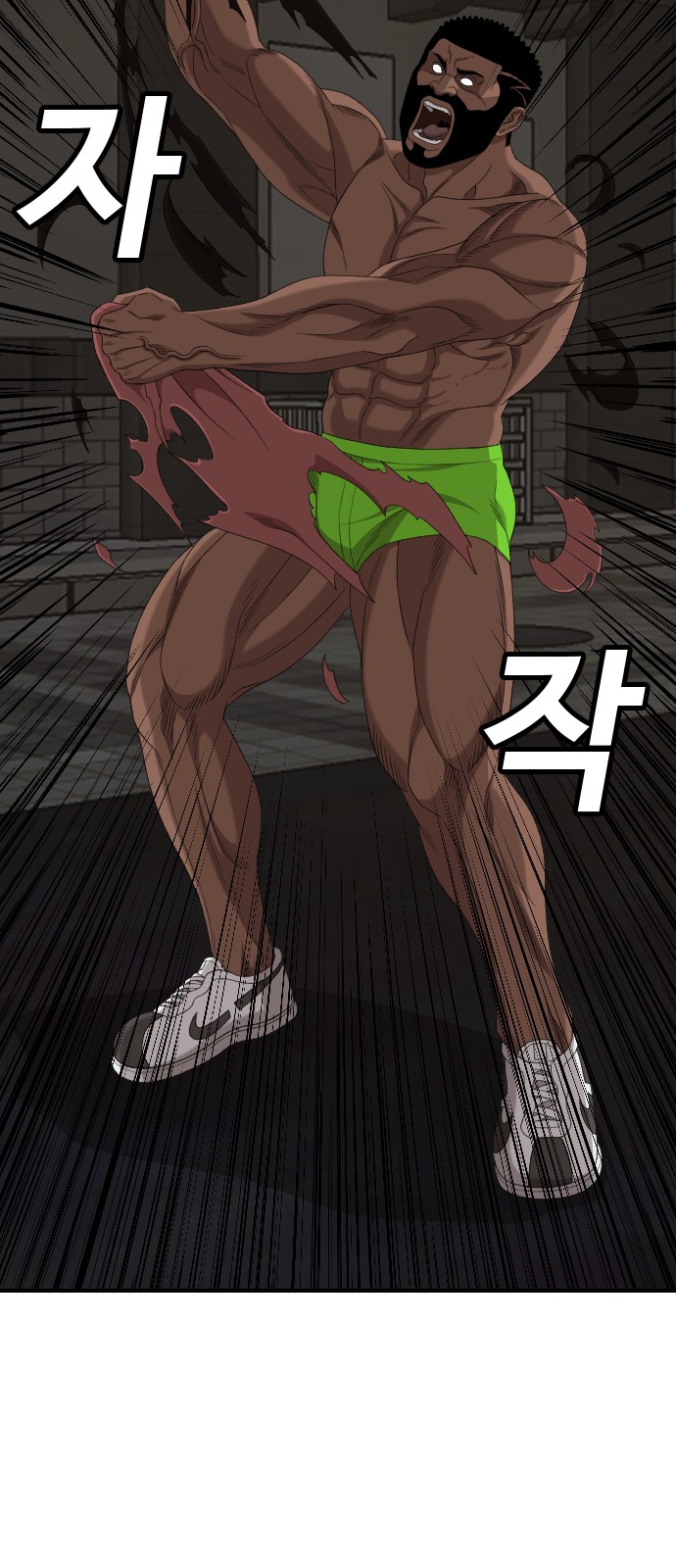 47 페이지