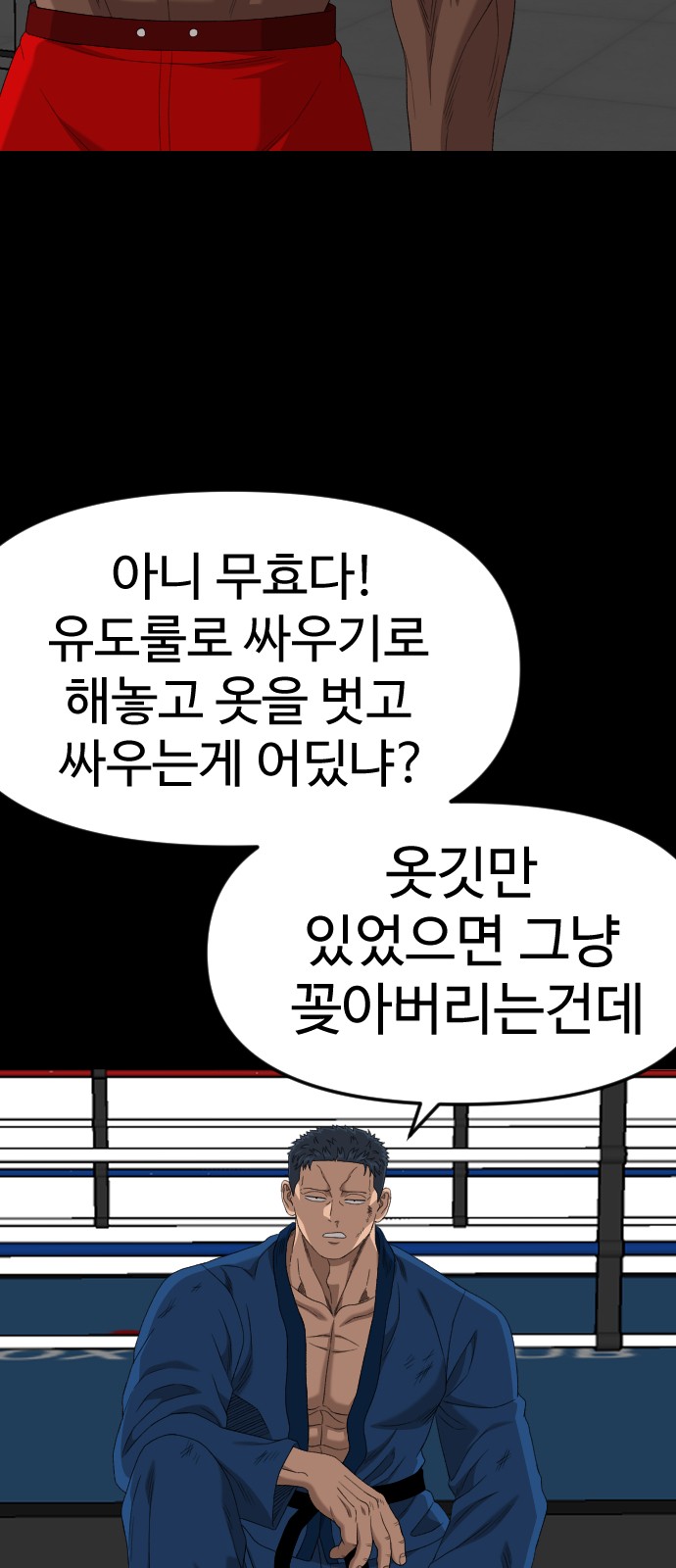 56 페이지