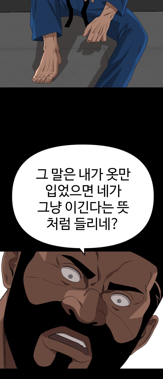 57 페이지