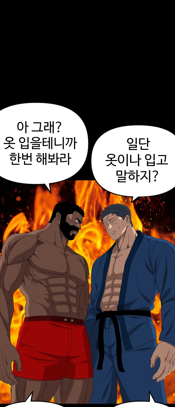 59 페이지