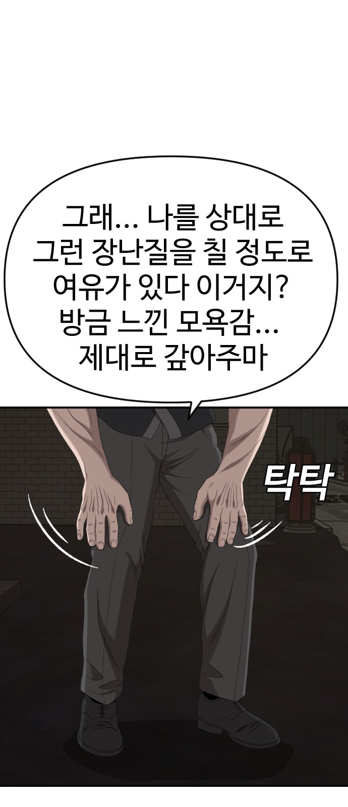 70 페이지