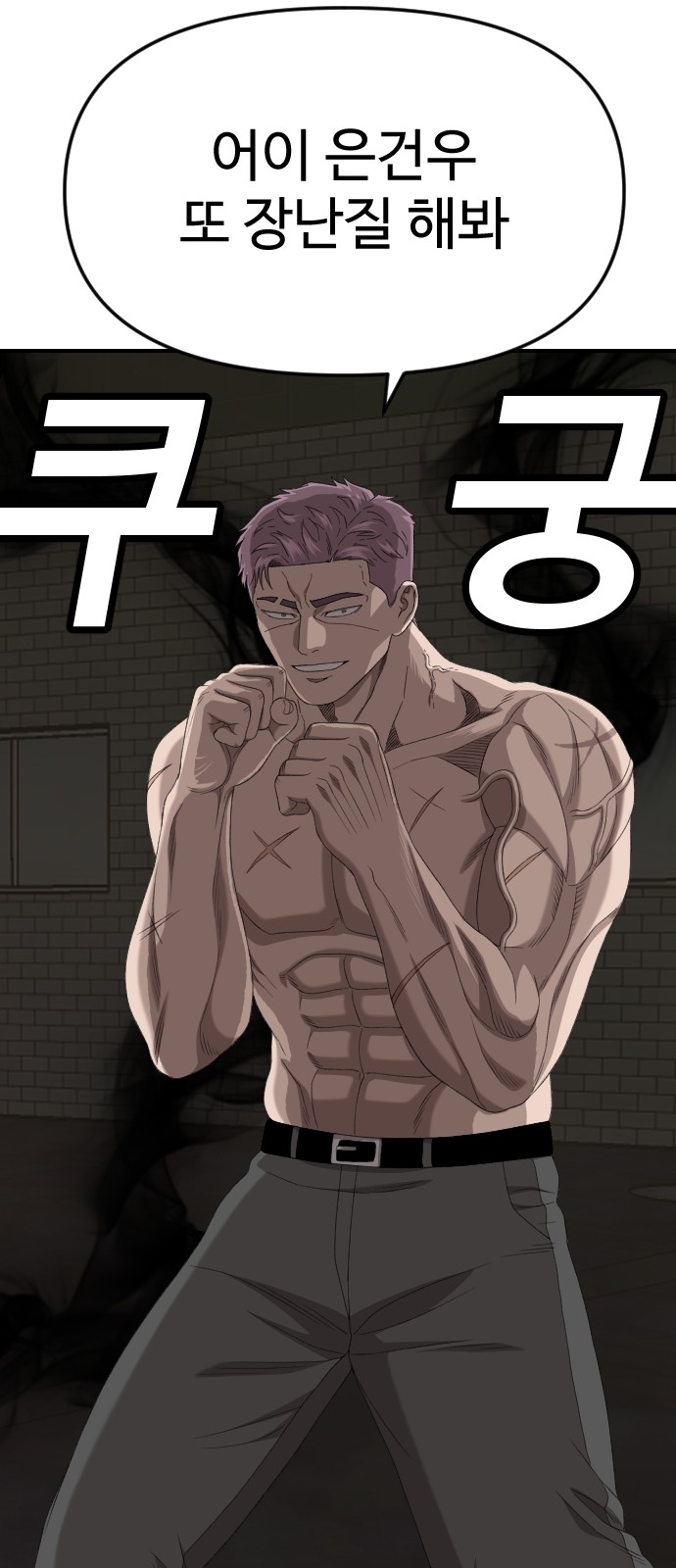 74 페이지