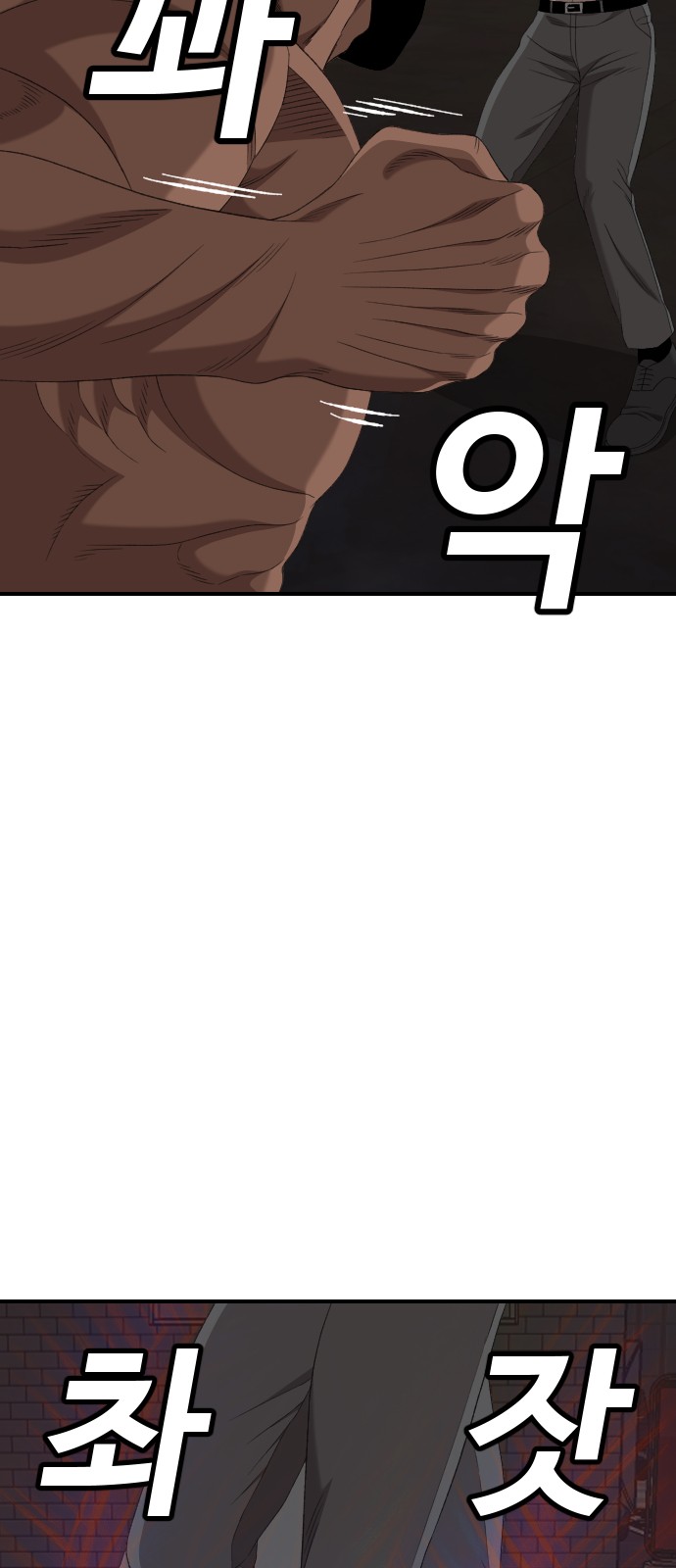 76 페이지