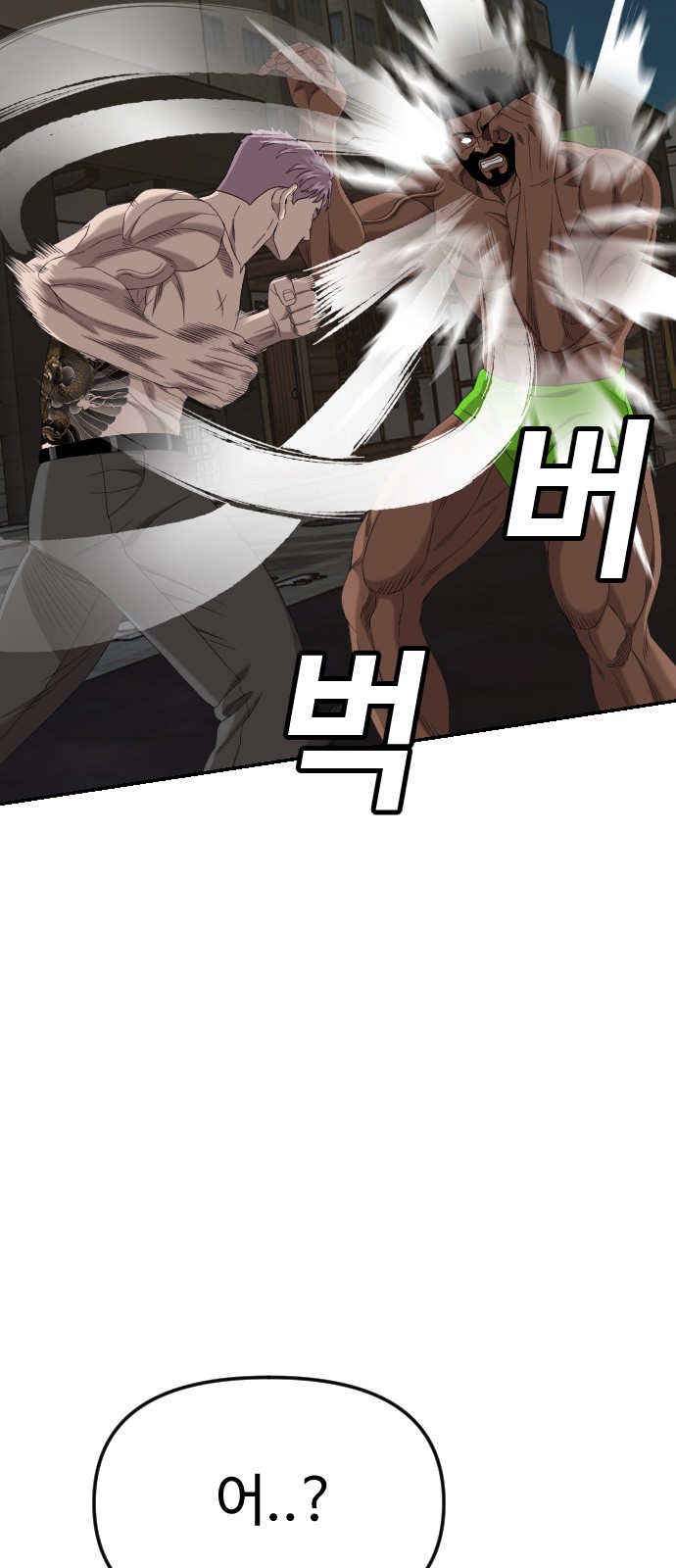 80 페이지