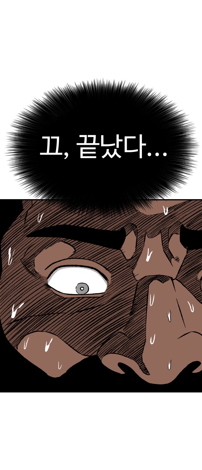 83 페이지