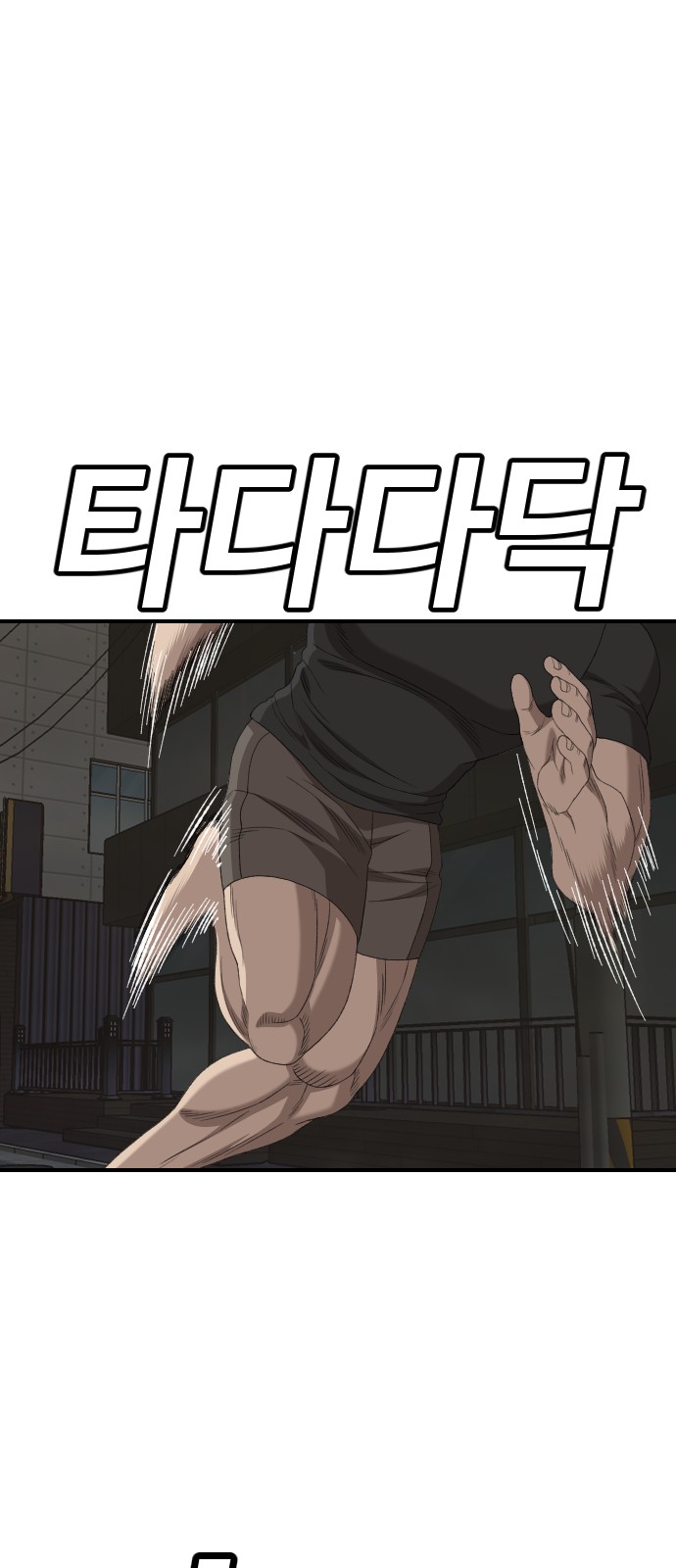 84 페이지