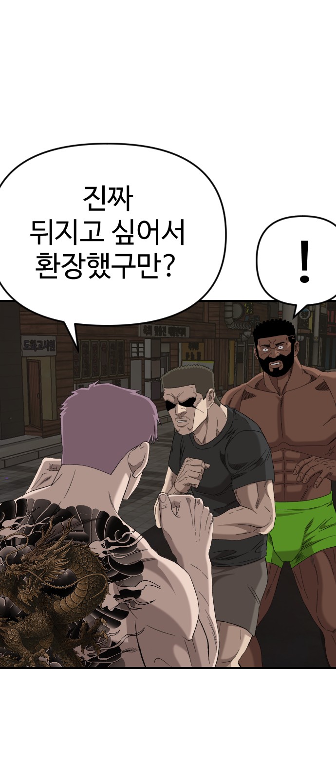 87 페이지