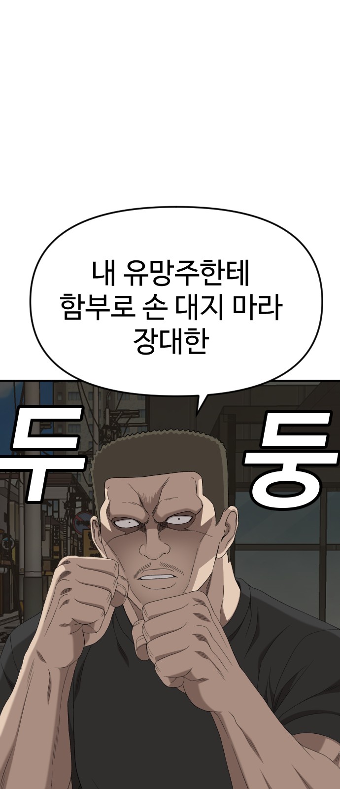 88 페이지