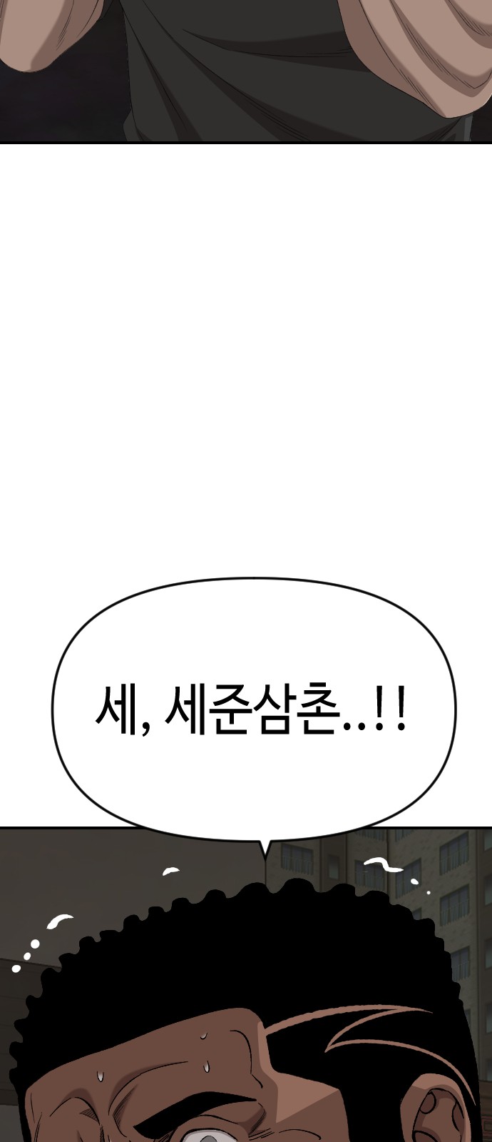 89 페이지