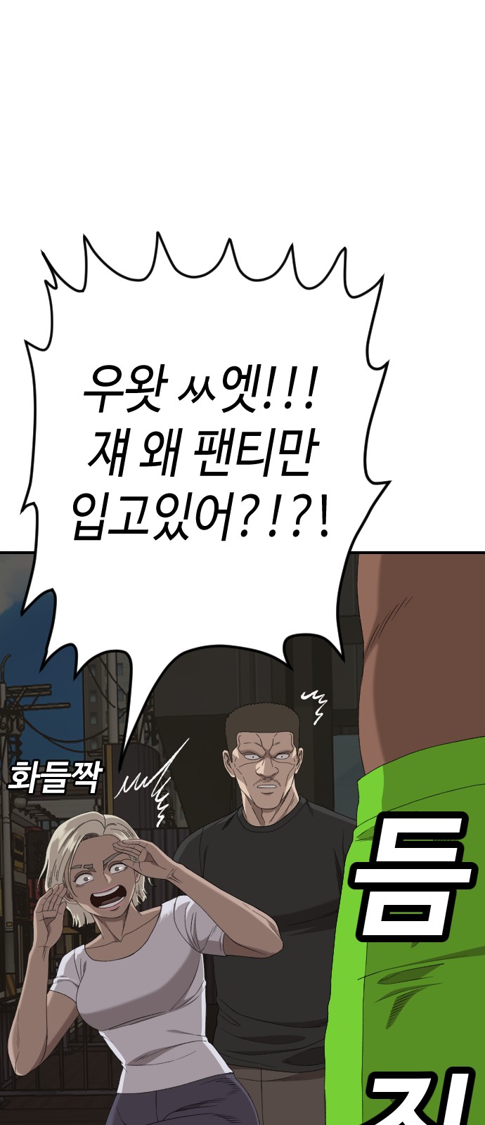 18 페이지