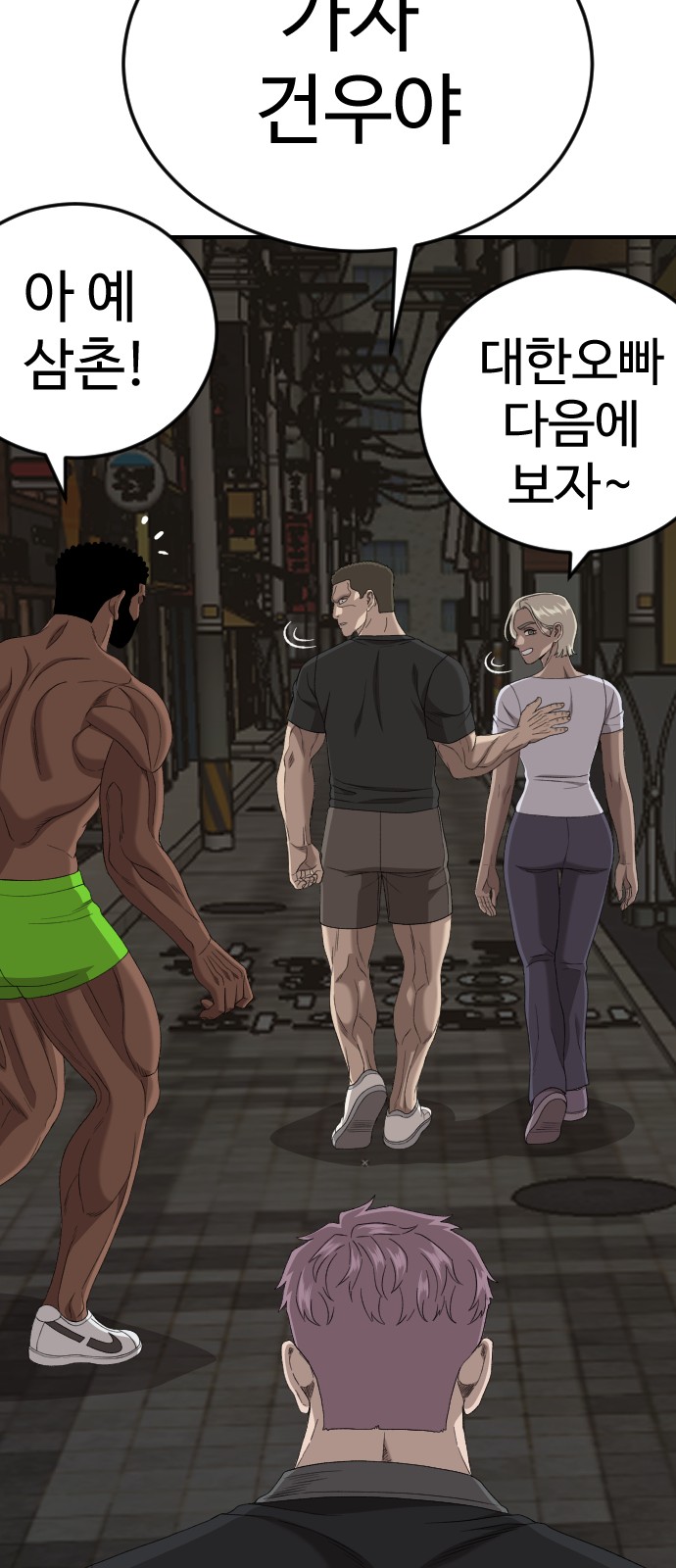 20 페이지