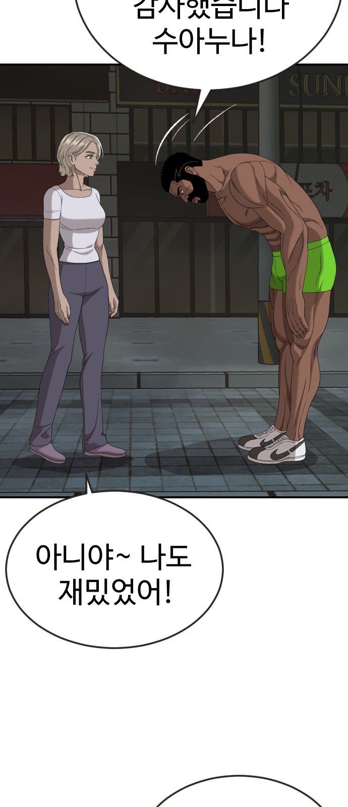 43 페이지