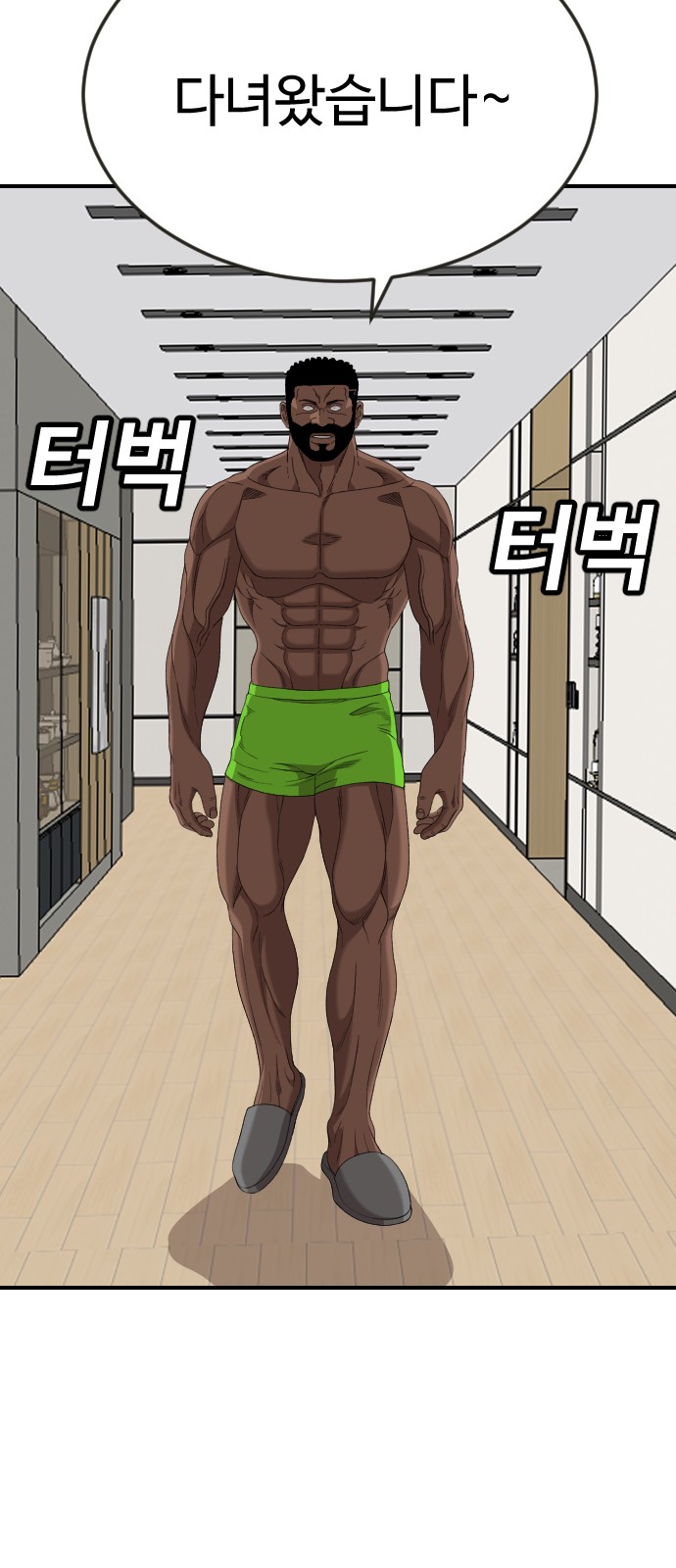 50 페이지