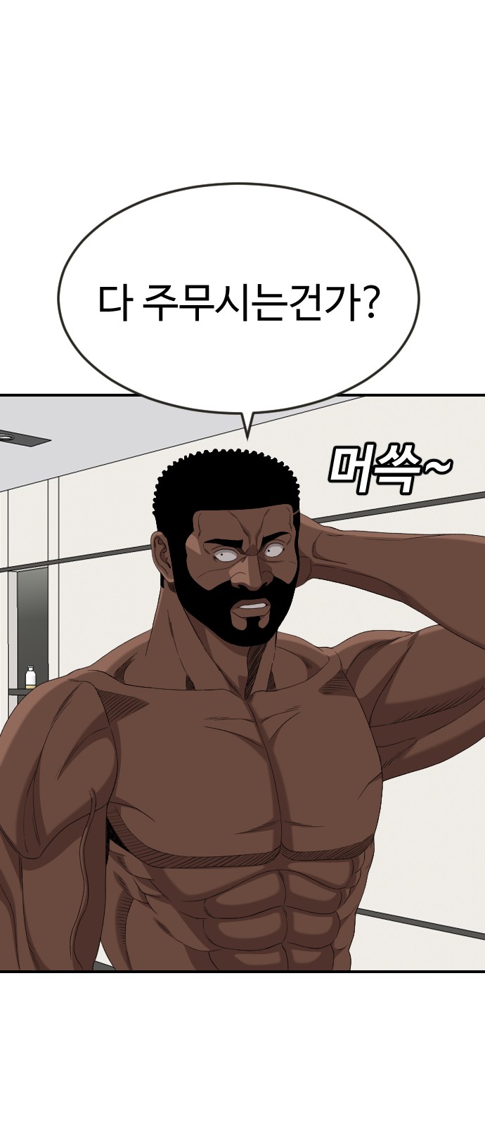 51 페이지