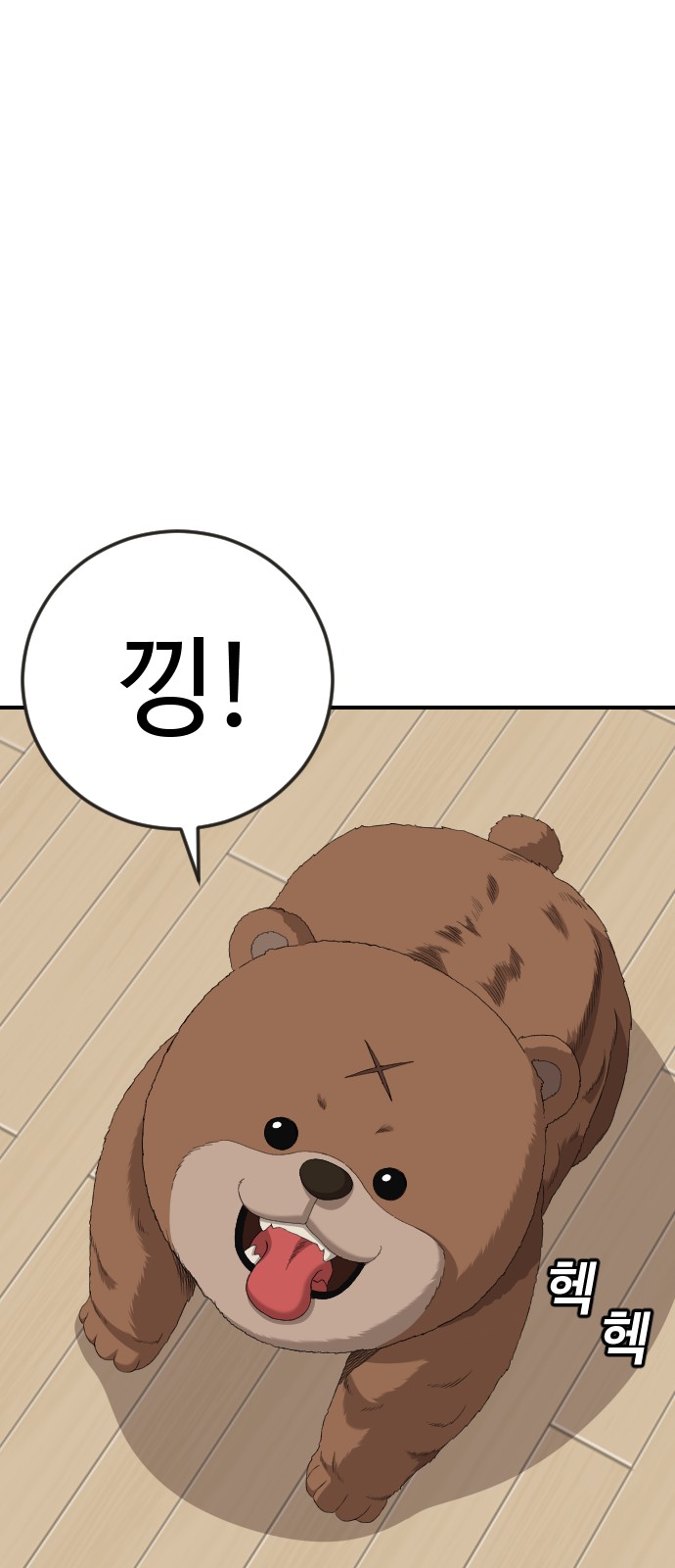 52 페이지