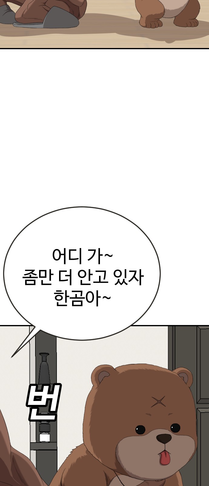 55 페이지