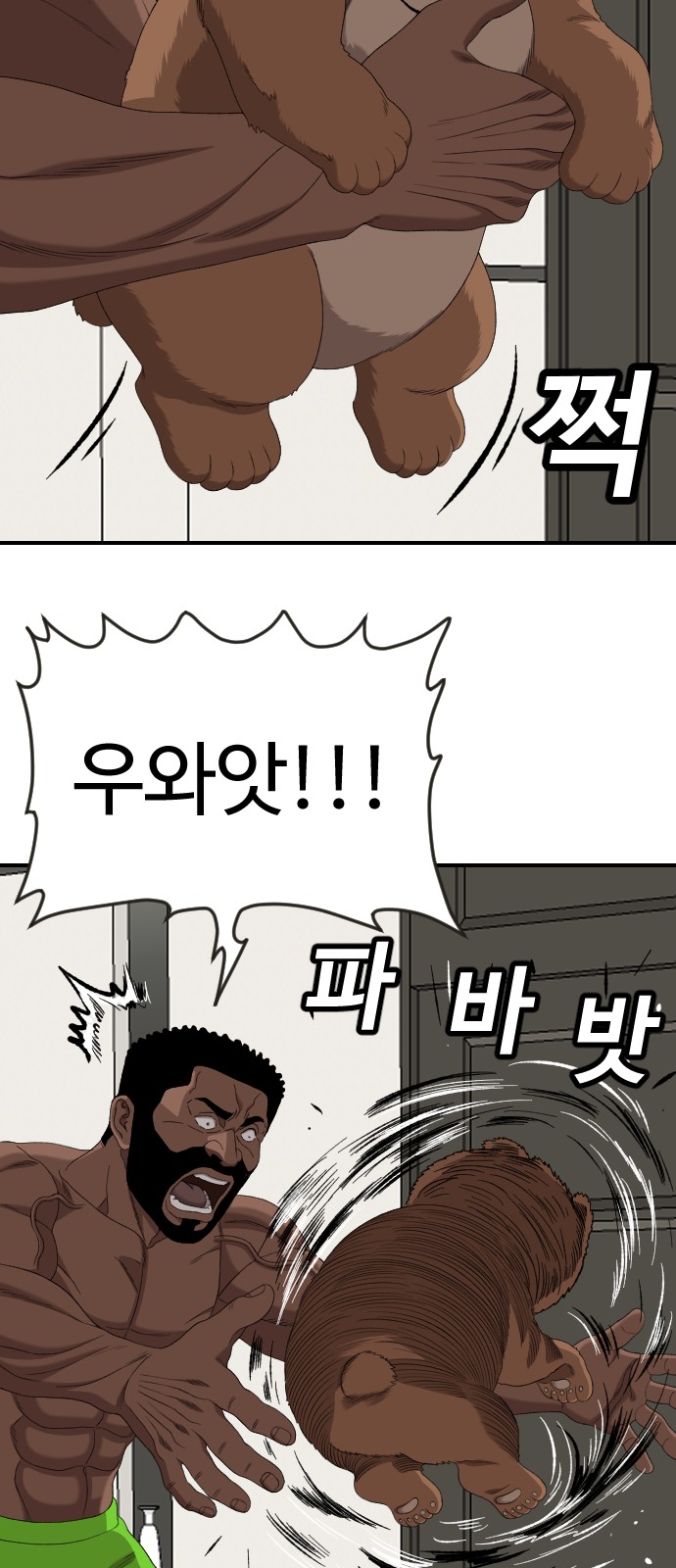 56 페이지