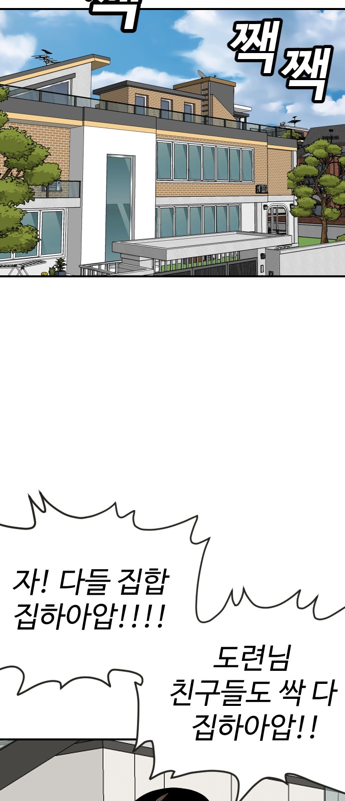 60 페이지