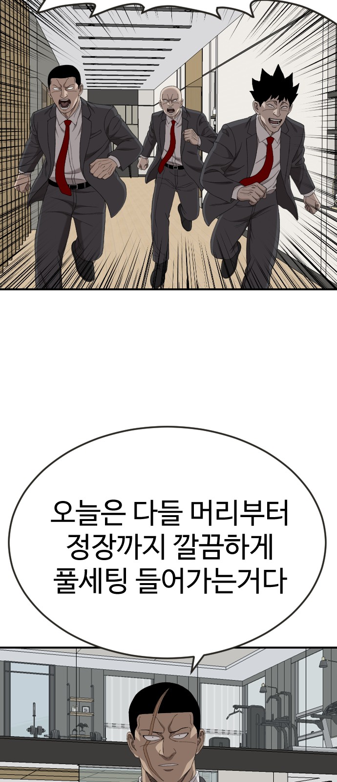 62 페이지