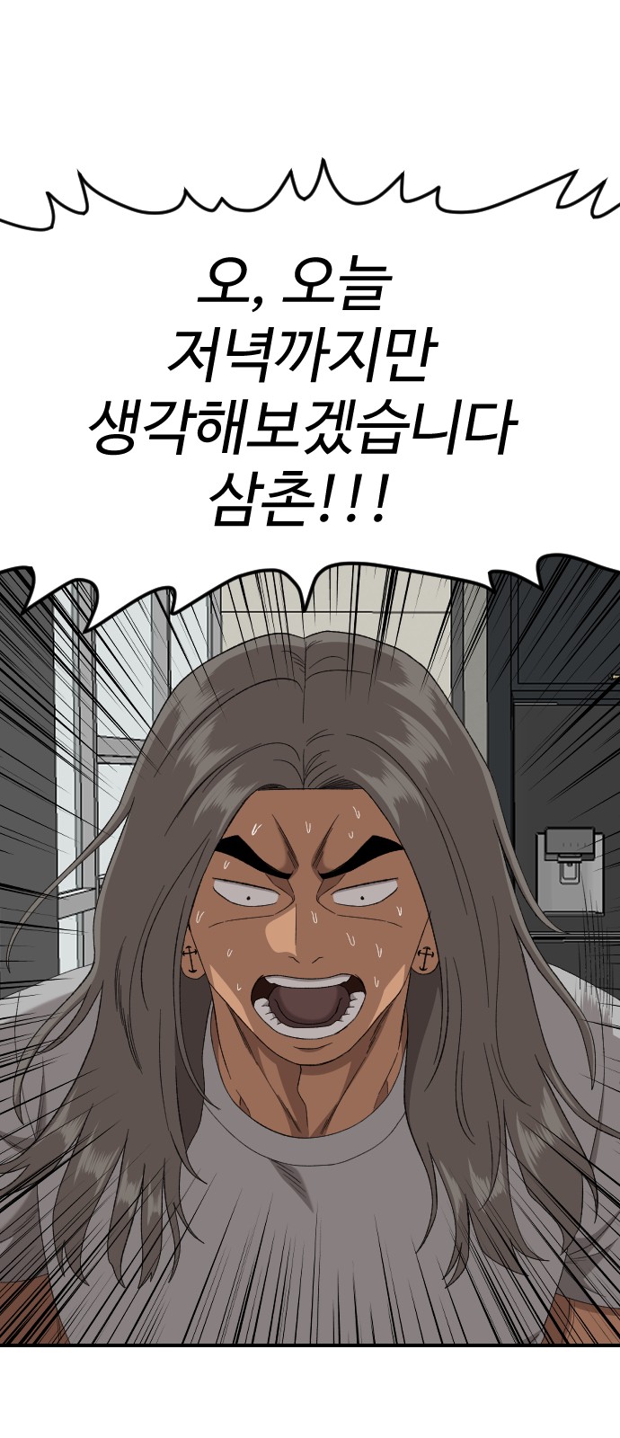 83 페이지