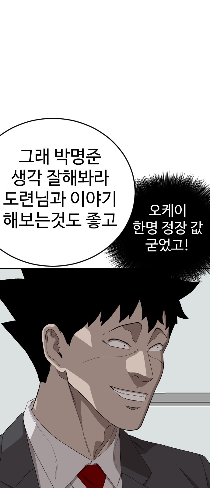 84 페이지