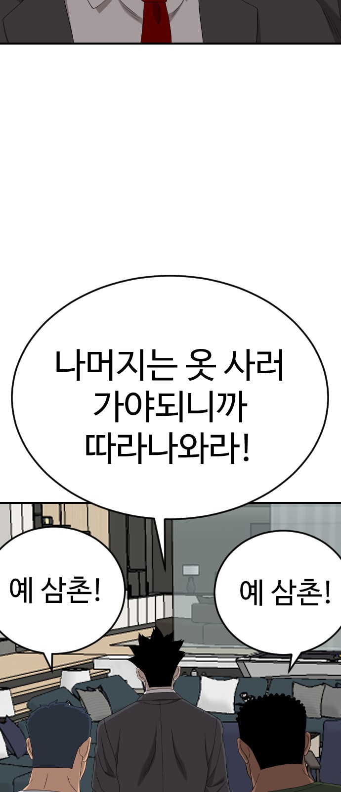 85 페이지