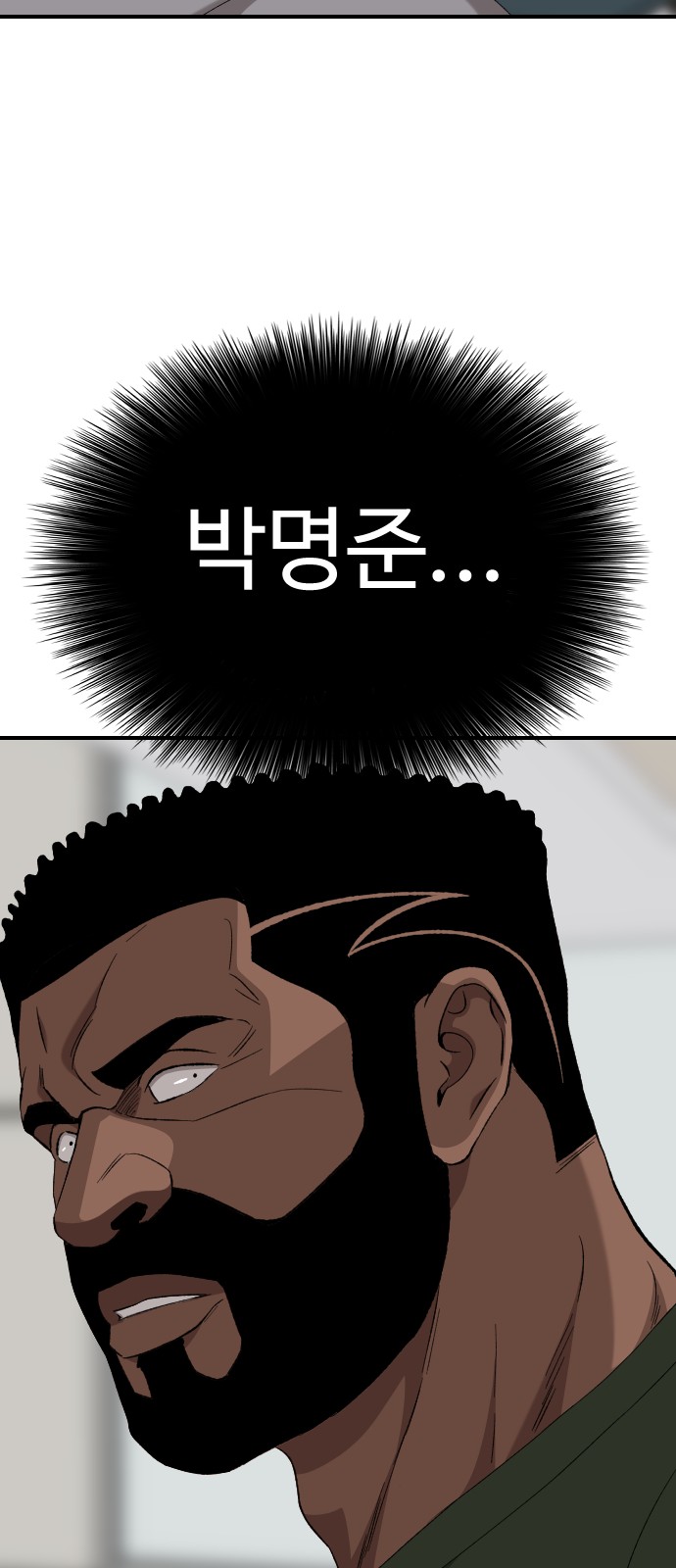 88 페이지