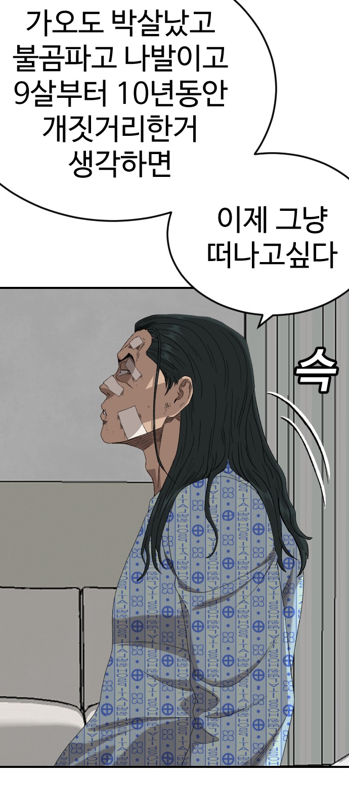 18 페이지