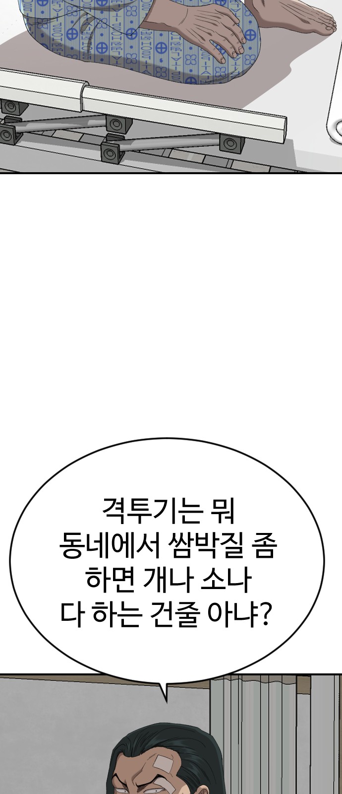 20 페이지