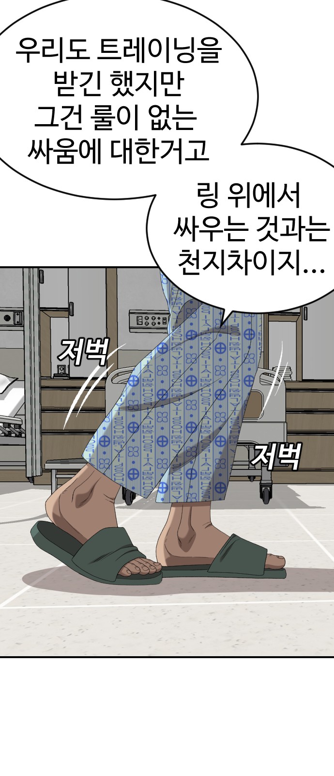 23 페이지