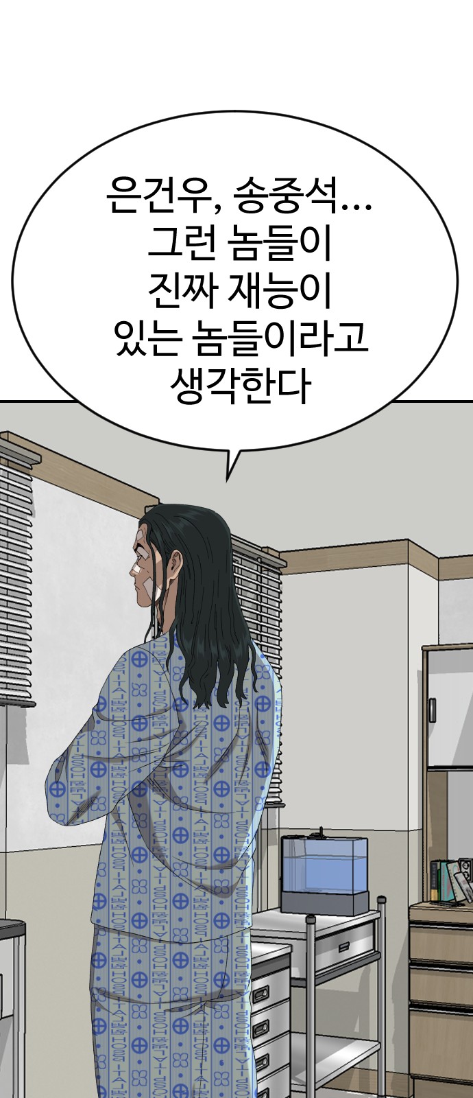 24 페이지