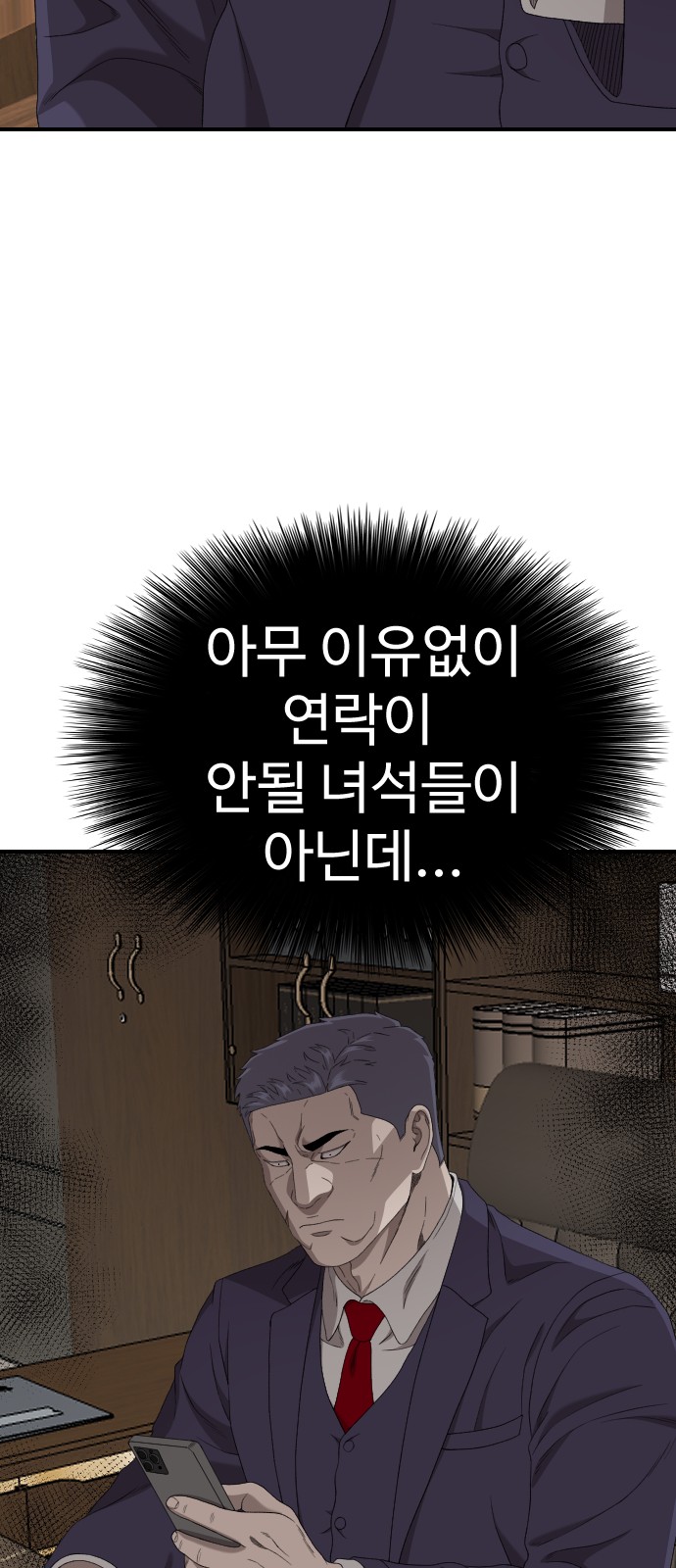 33 페이지