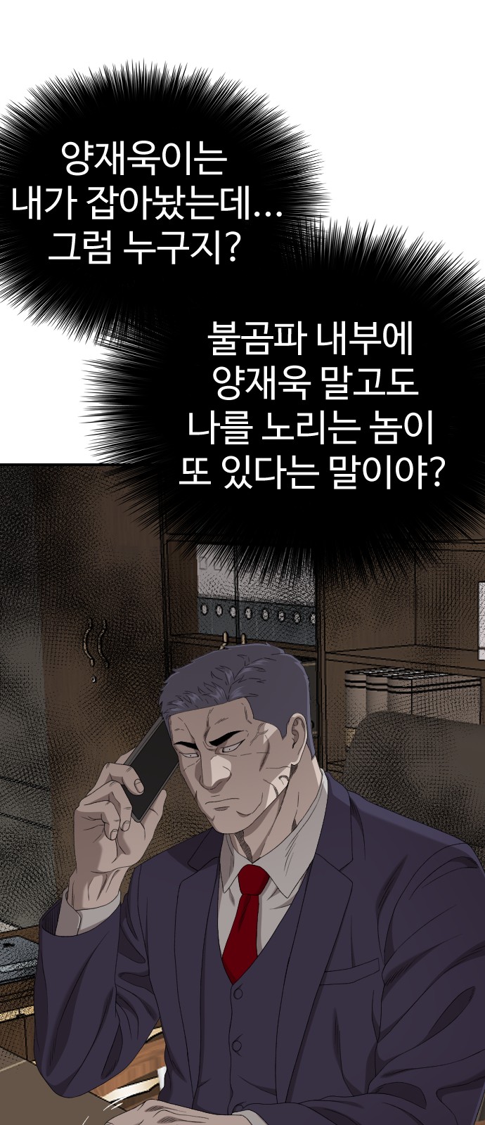 35 페이지