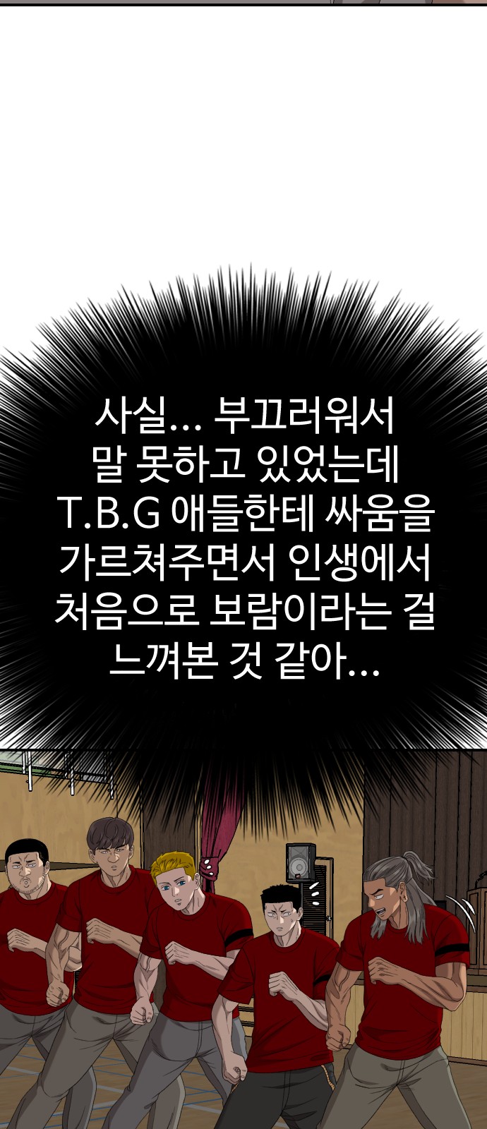 50 페이지
