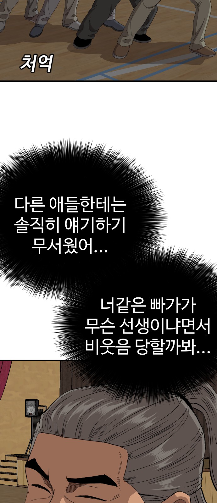 51 페이지