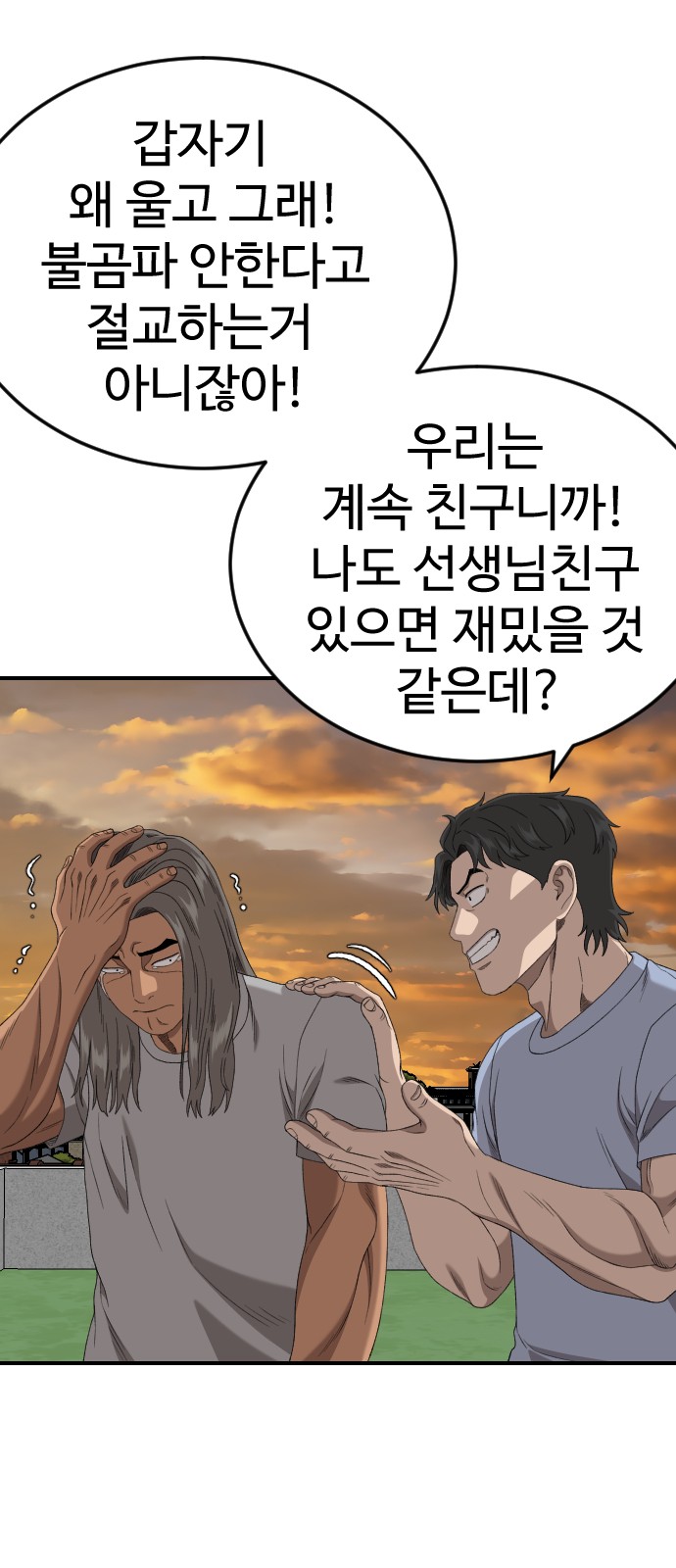 55 페이지
