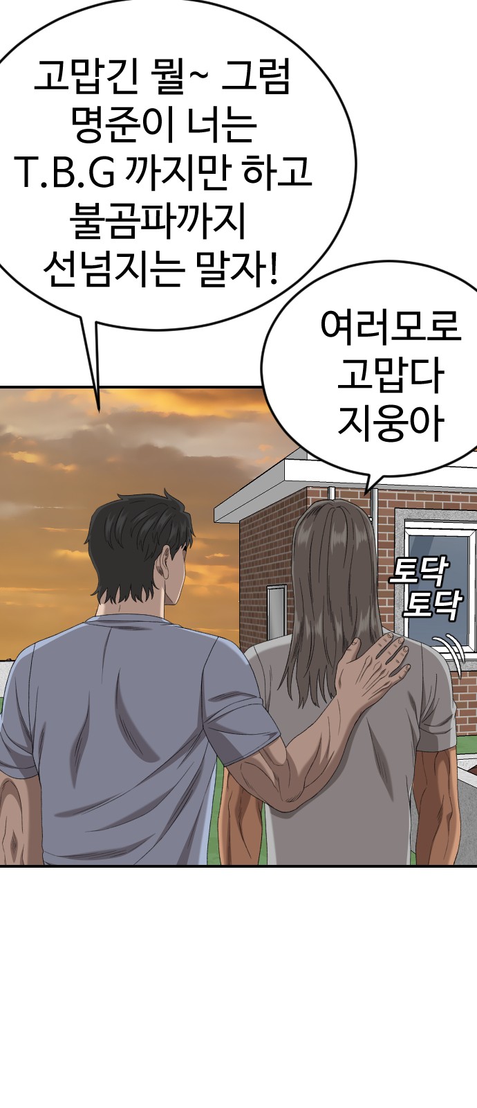 57 페이지