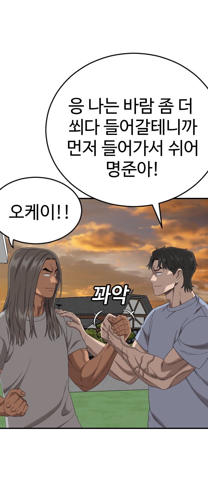 58 페이지