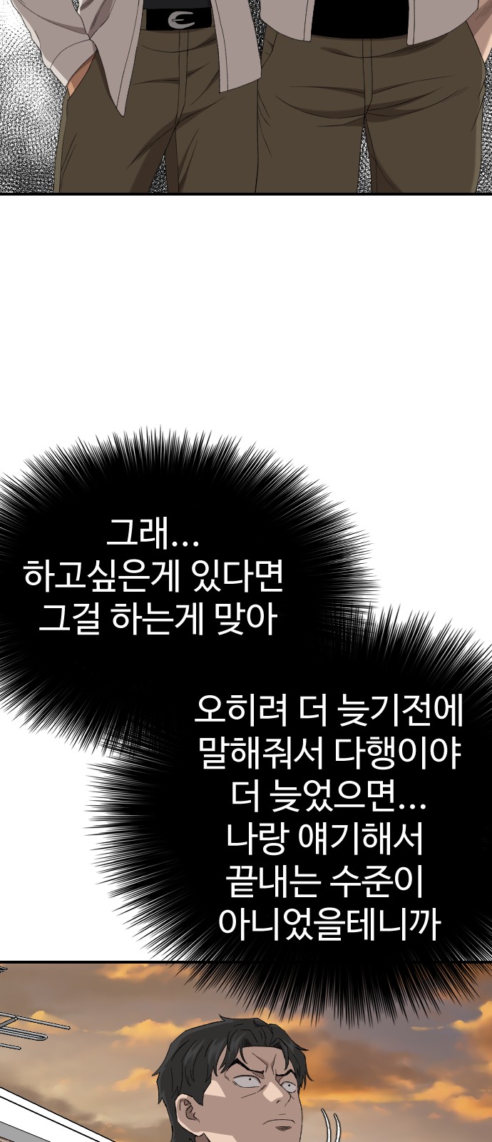 62 페이지